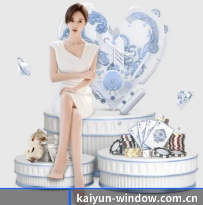 kaiyun的方向